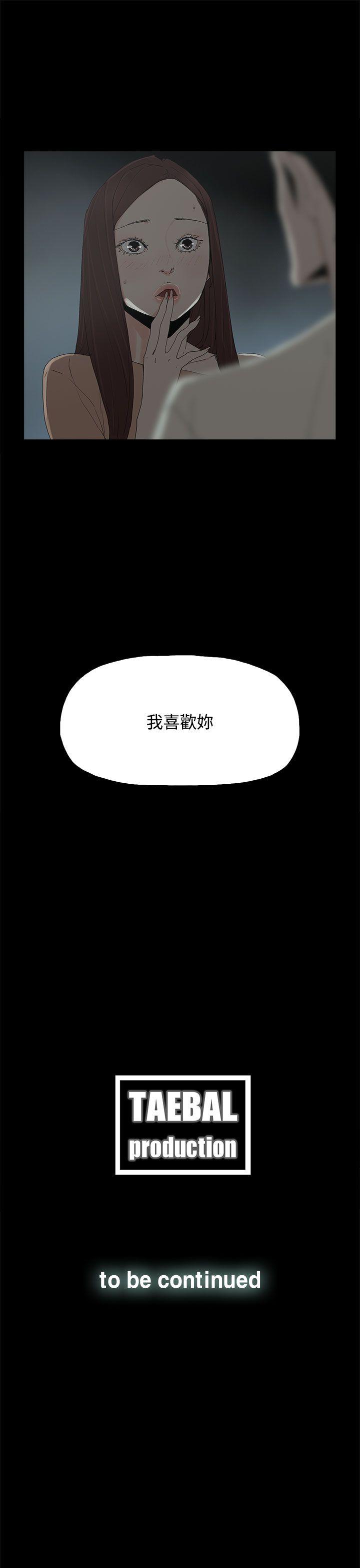 第17话-36