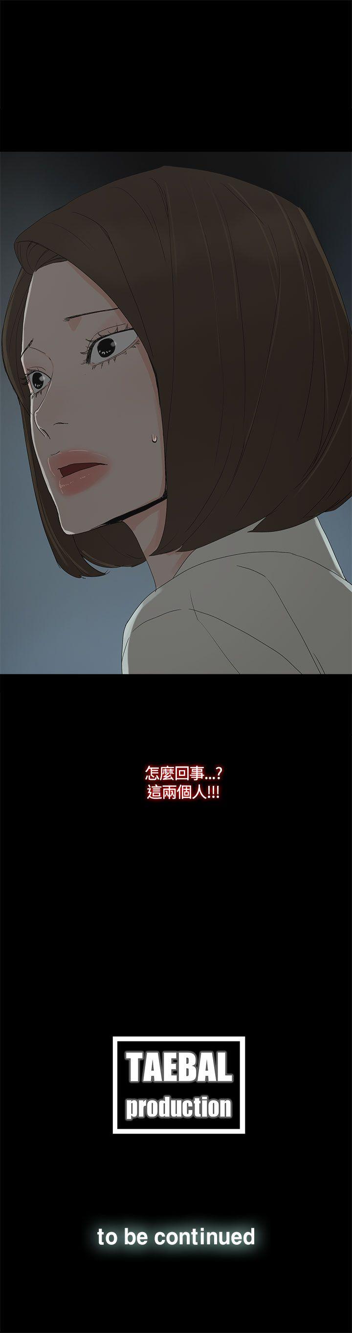 第18话-34