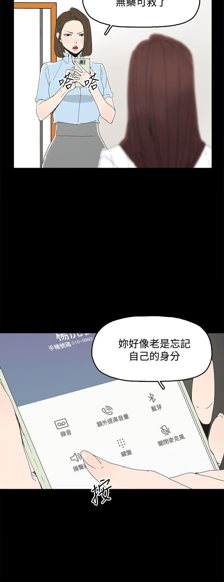 第20话-14