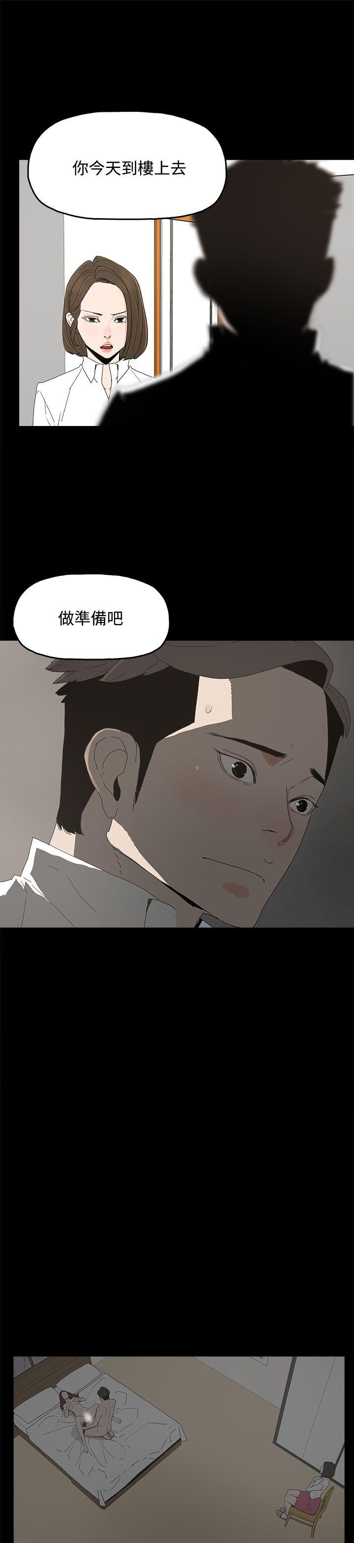 第21话-32