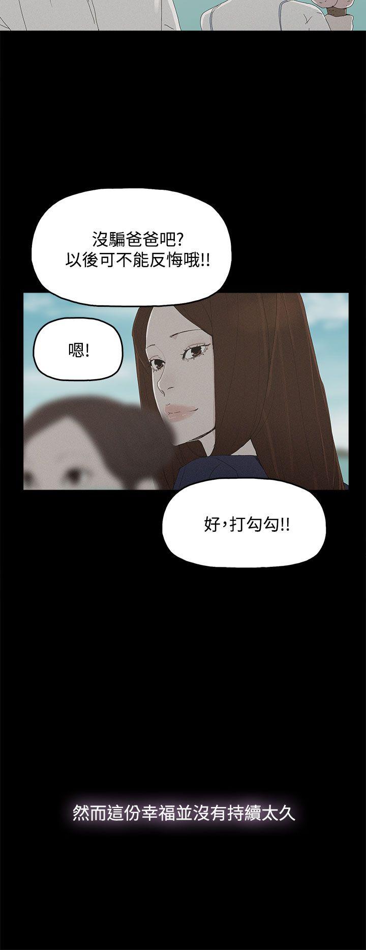 第26话-7