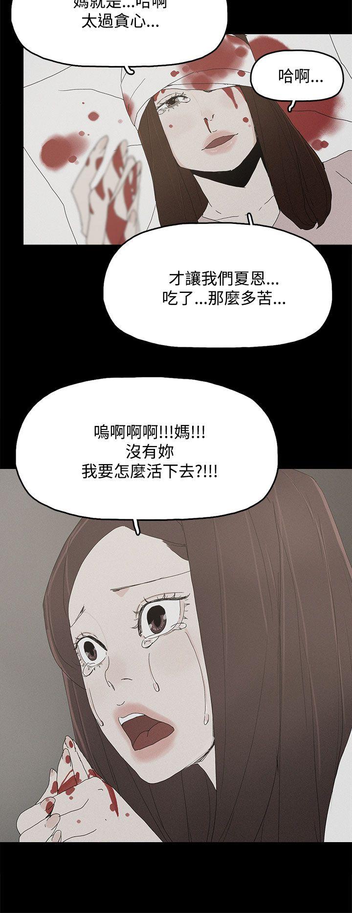 第26话-25