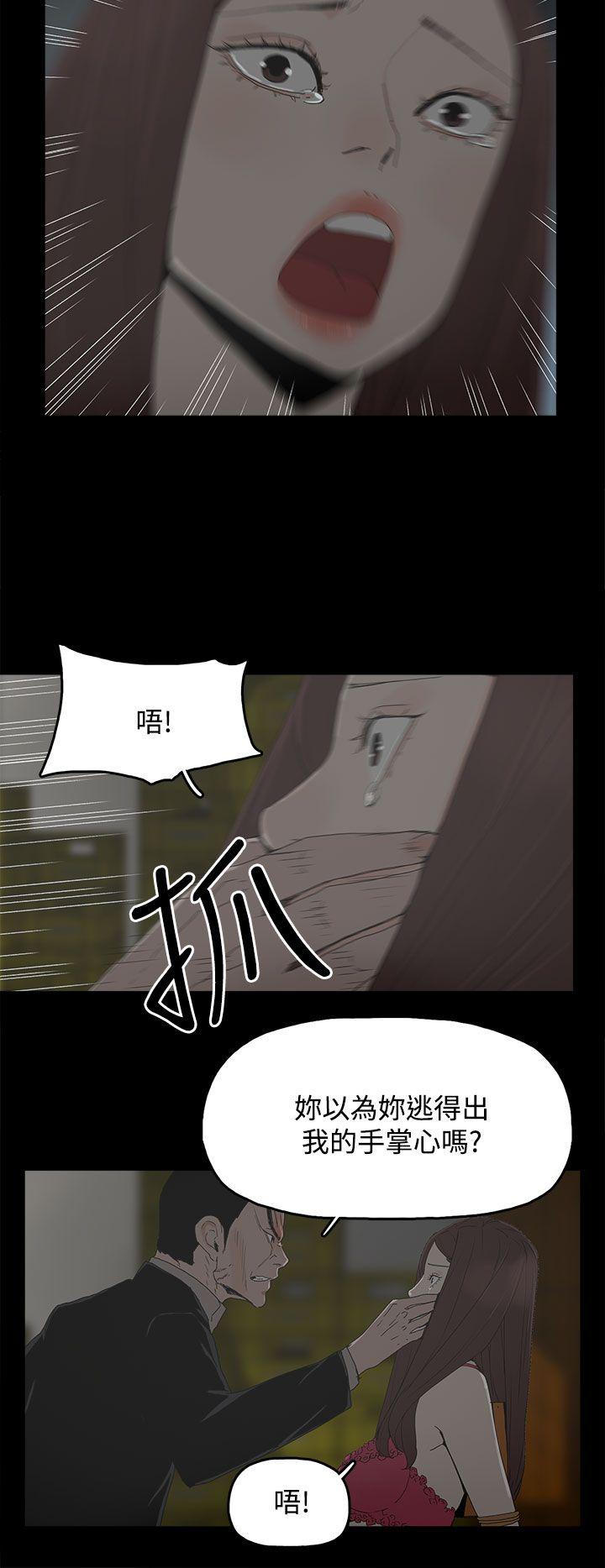 第29话-32