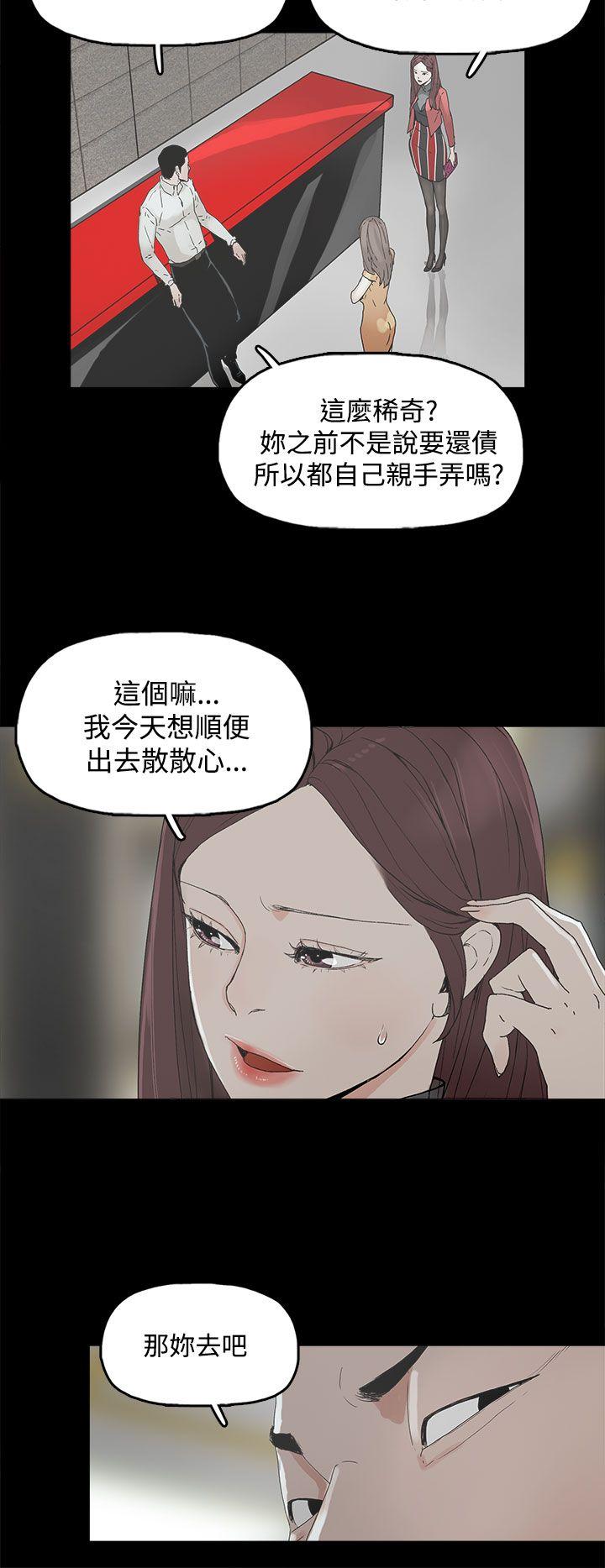 第3话-10