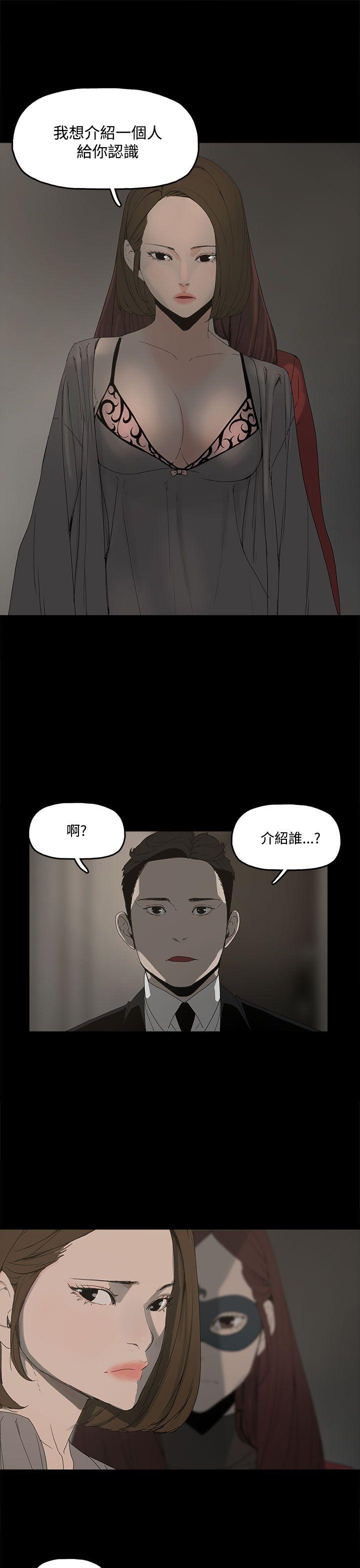 第3话-32