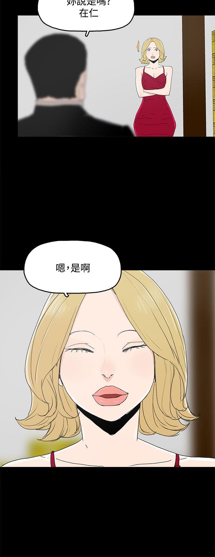 第31话-7