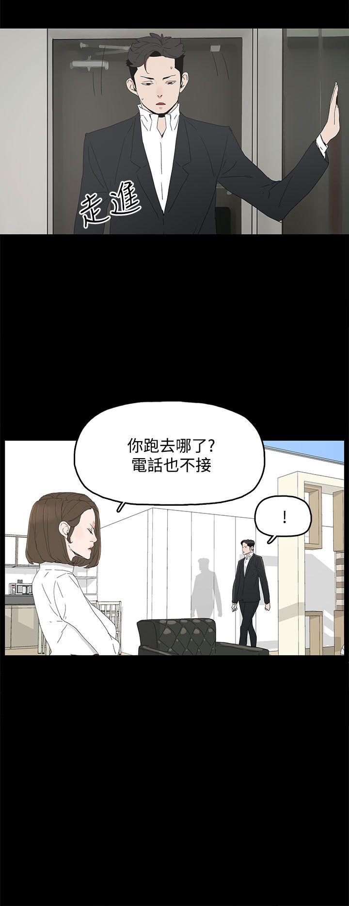 第31话-9