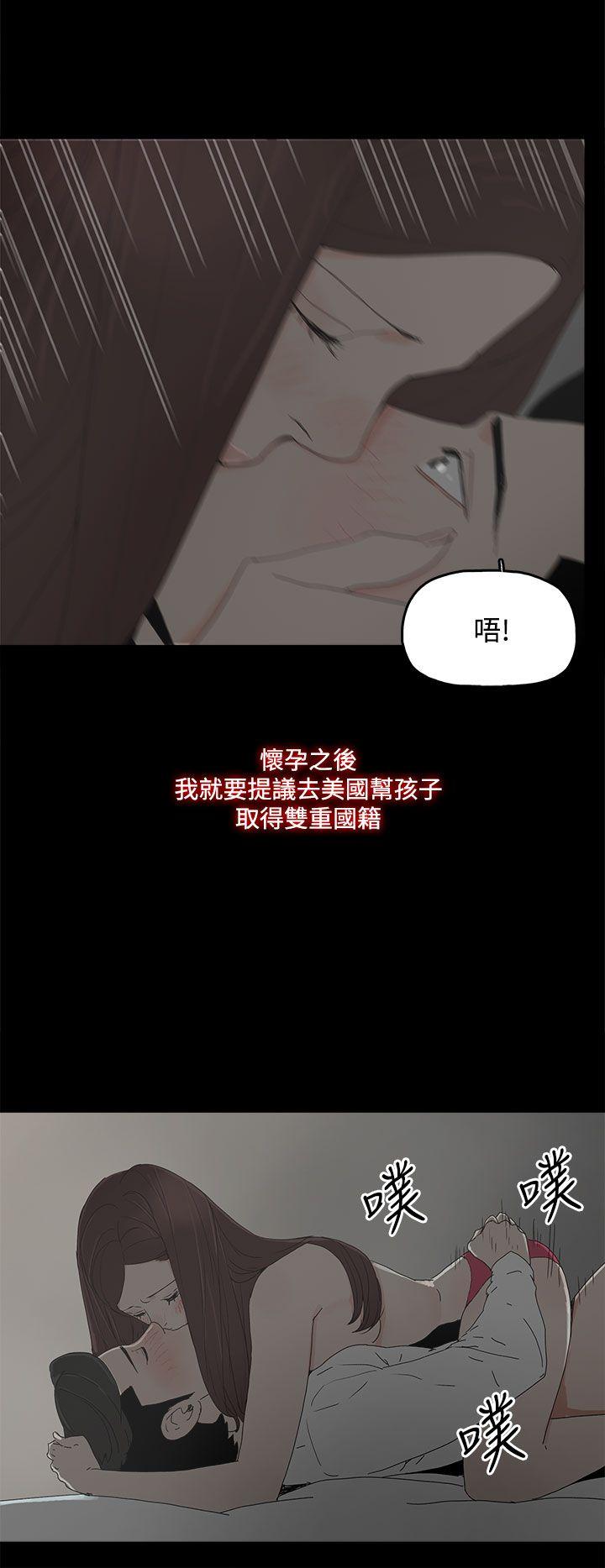 第31话-25