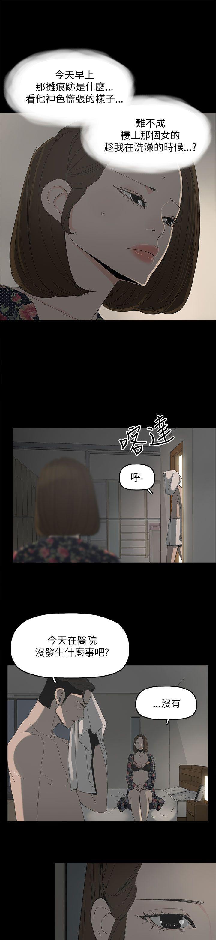 第33话-9