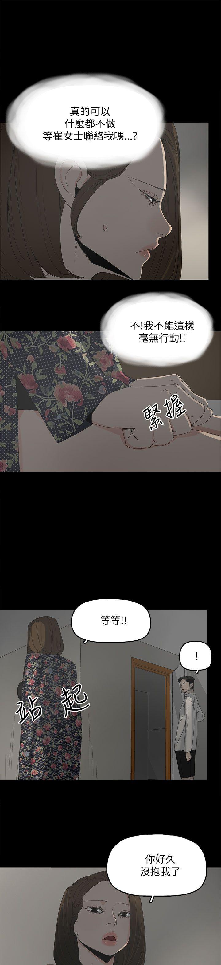 第33话-11