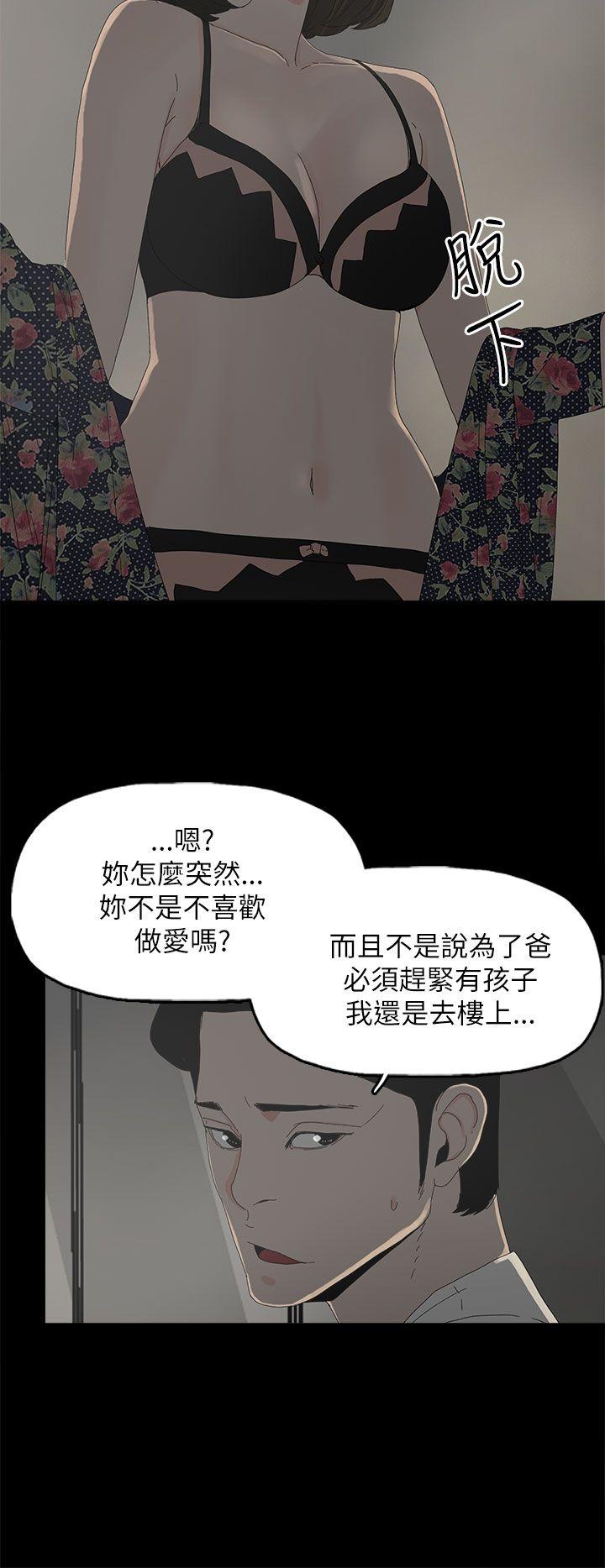 第33话-12