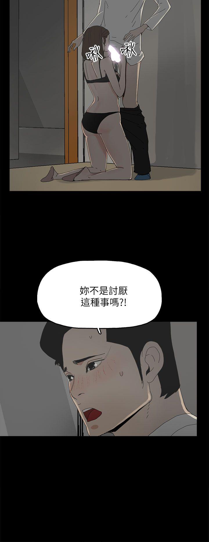 第33话-14