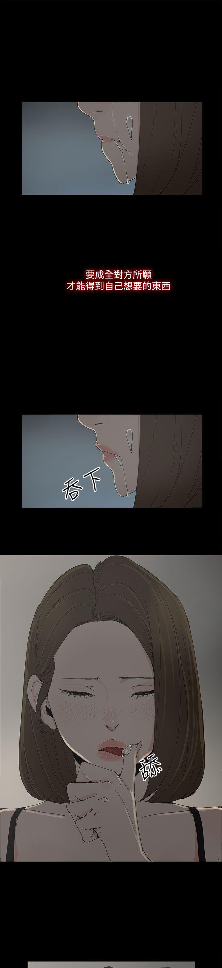 第33话-19