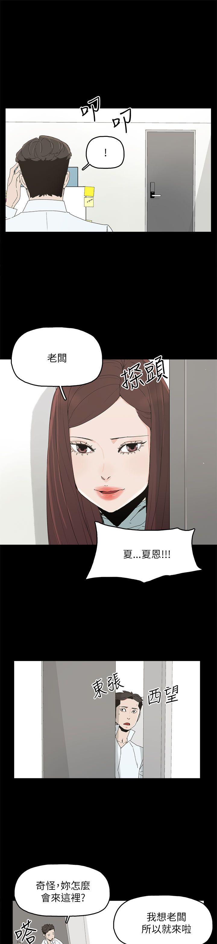 第34话-7