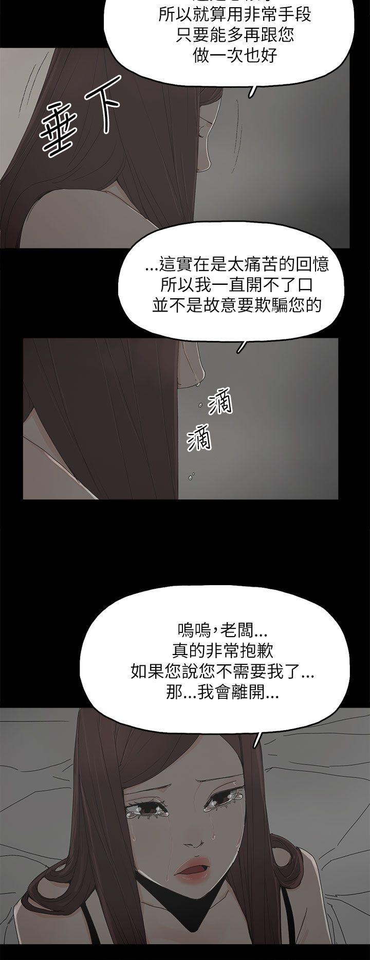 第36话-10