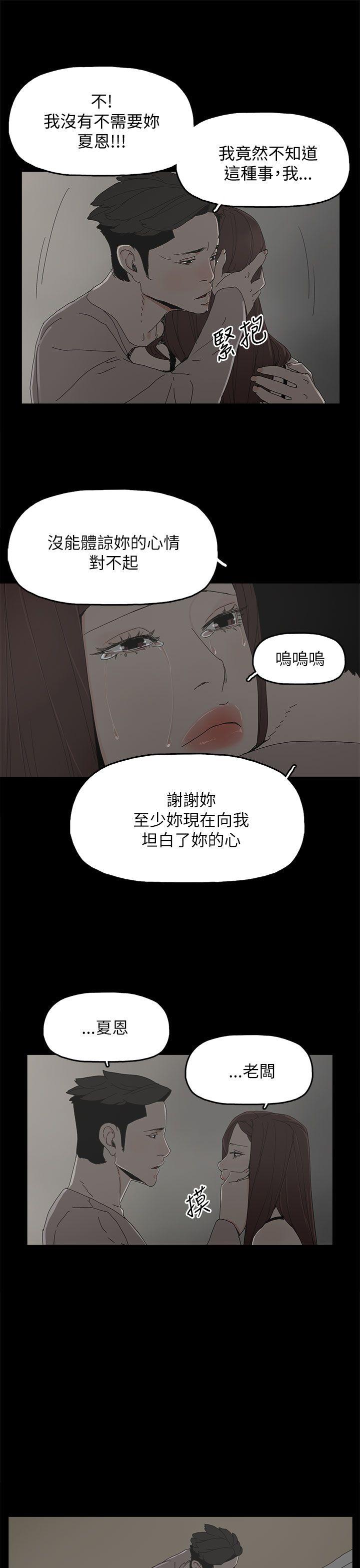 第36话-11