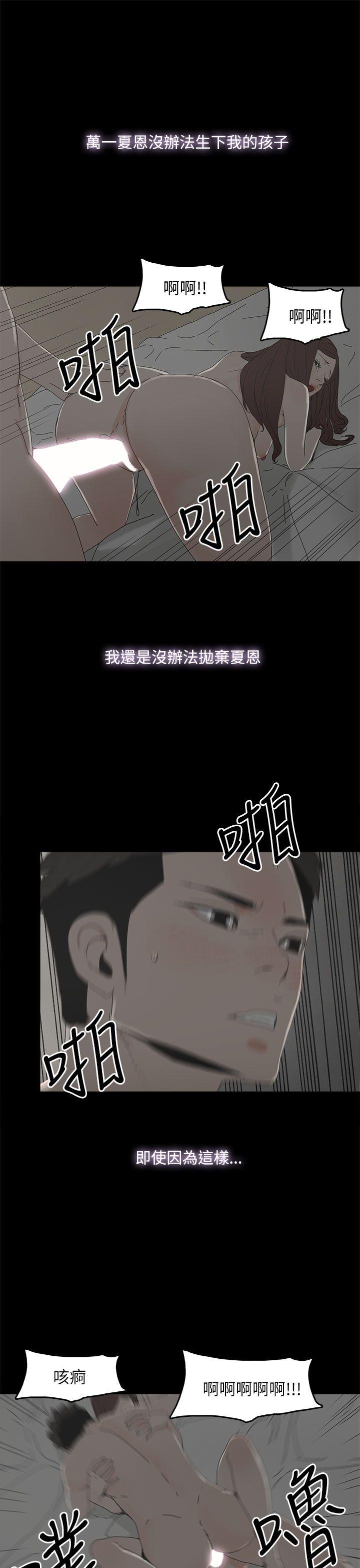 第36话-19