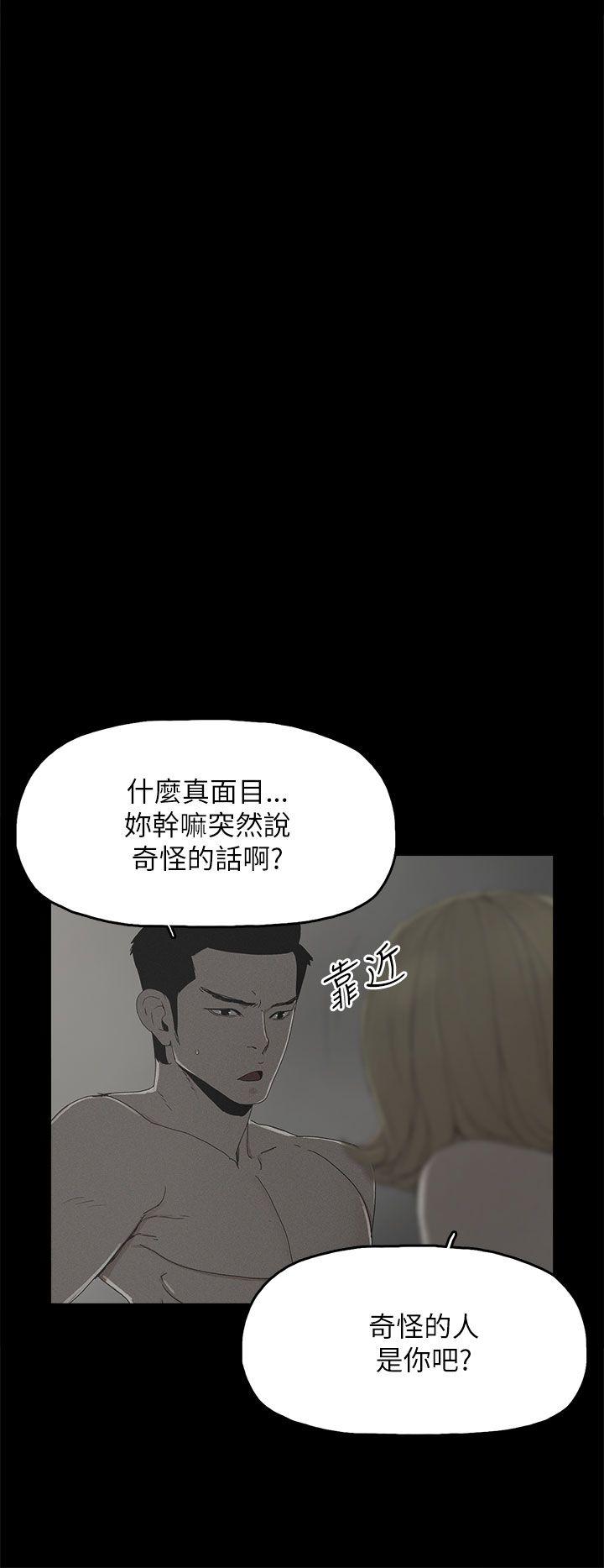 第38话-5