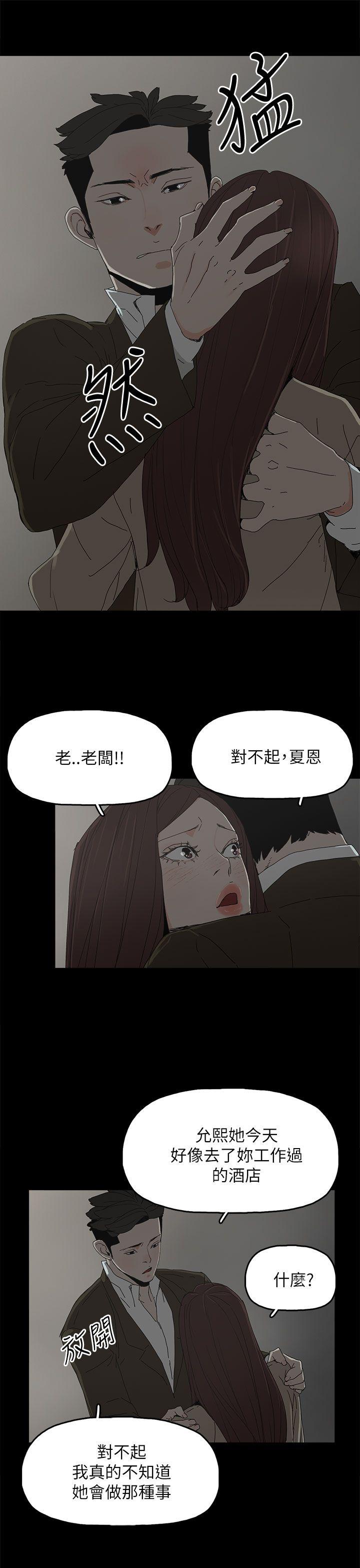 第38话-22