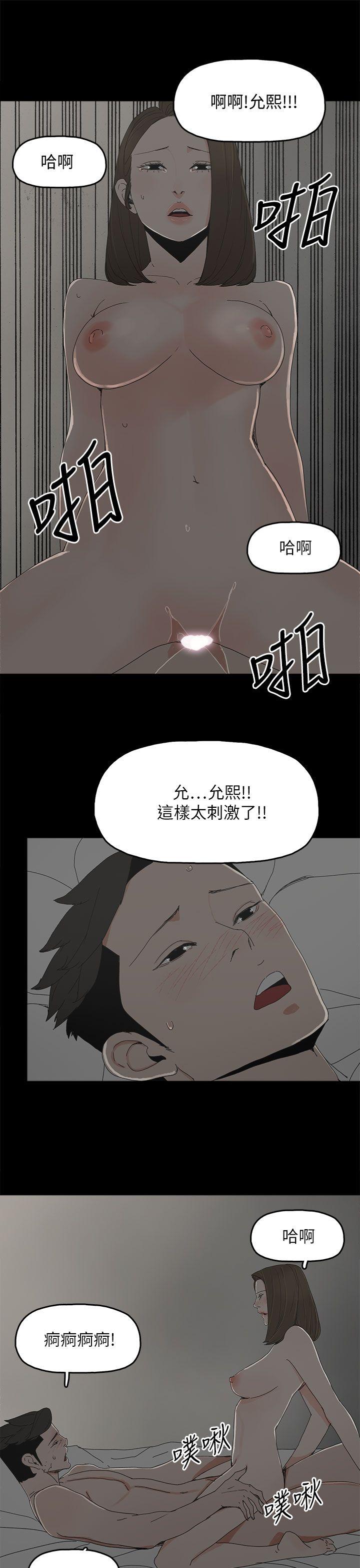 第39话-29