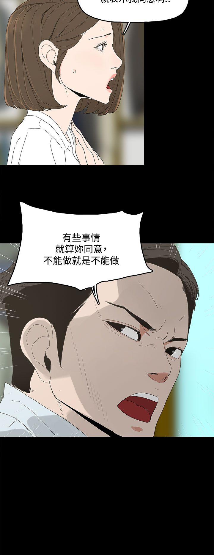 第4话-14