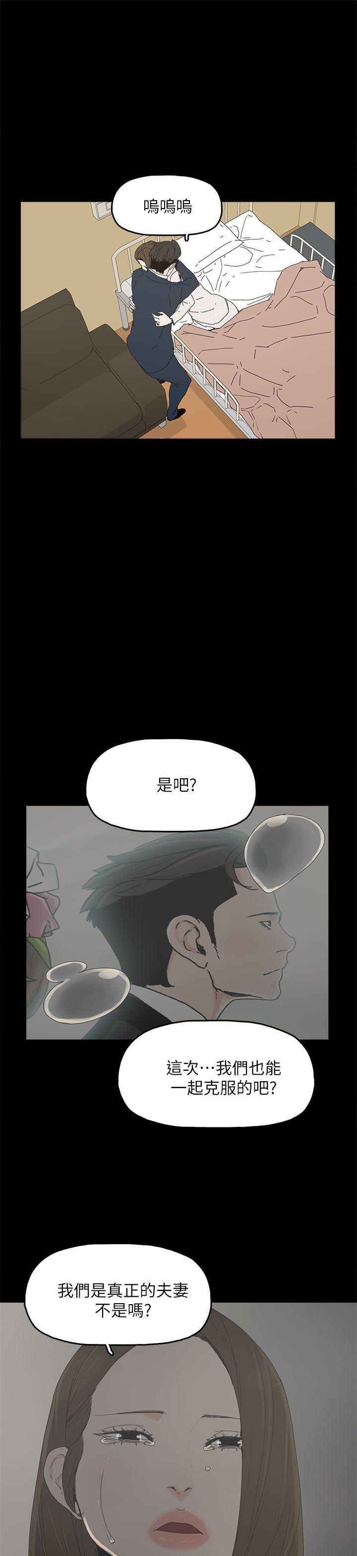 第40话-33