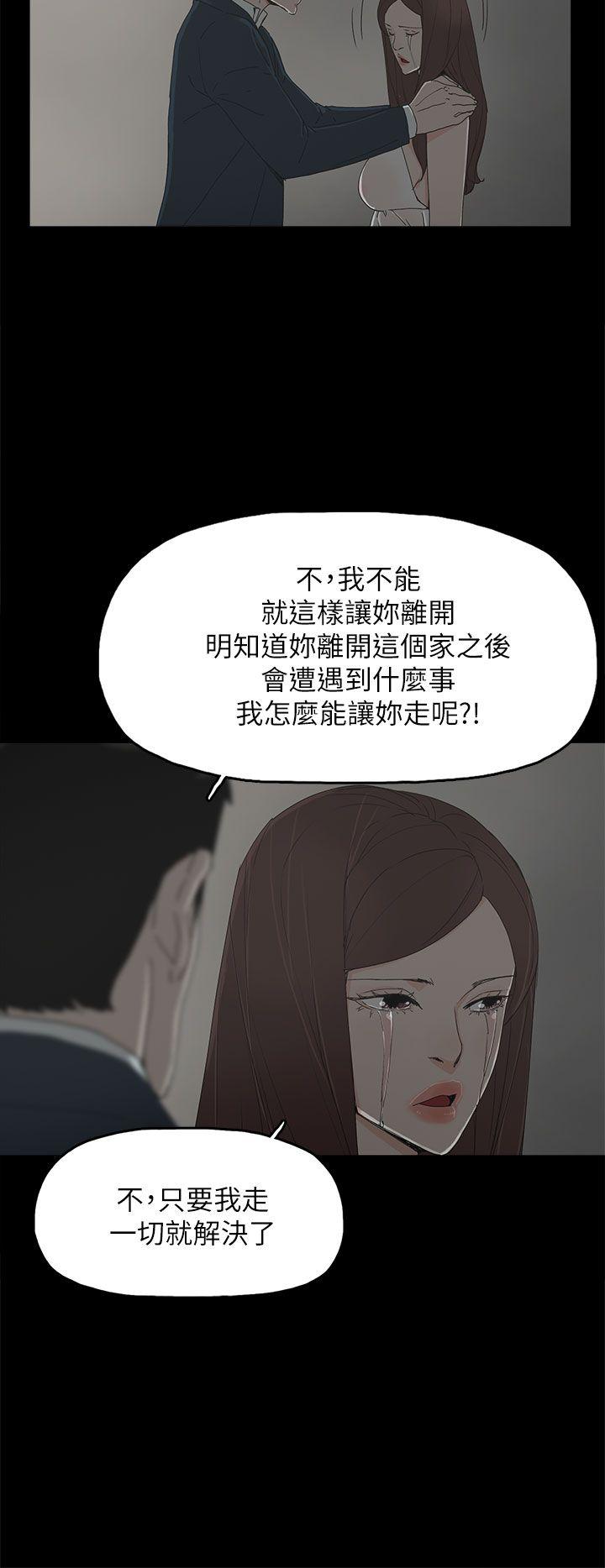 第41话-26