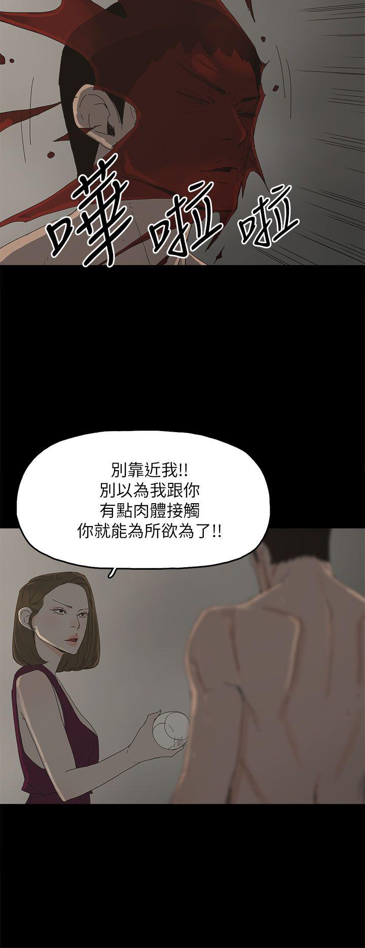 第43话-10