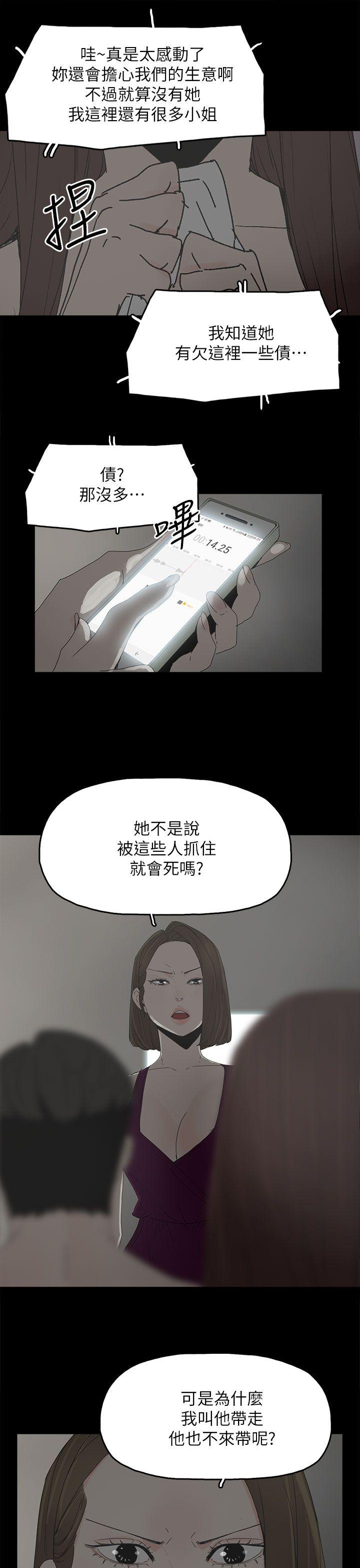 第44话-7