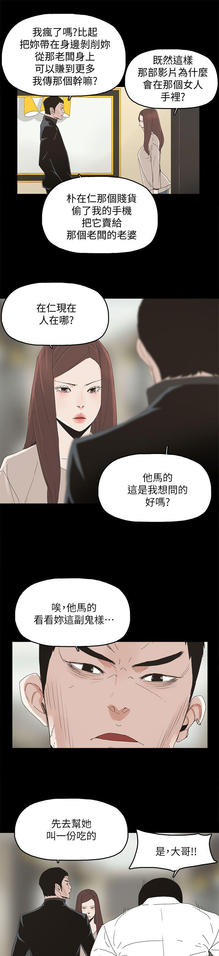 第44话-27