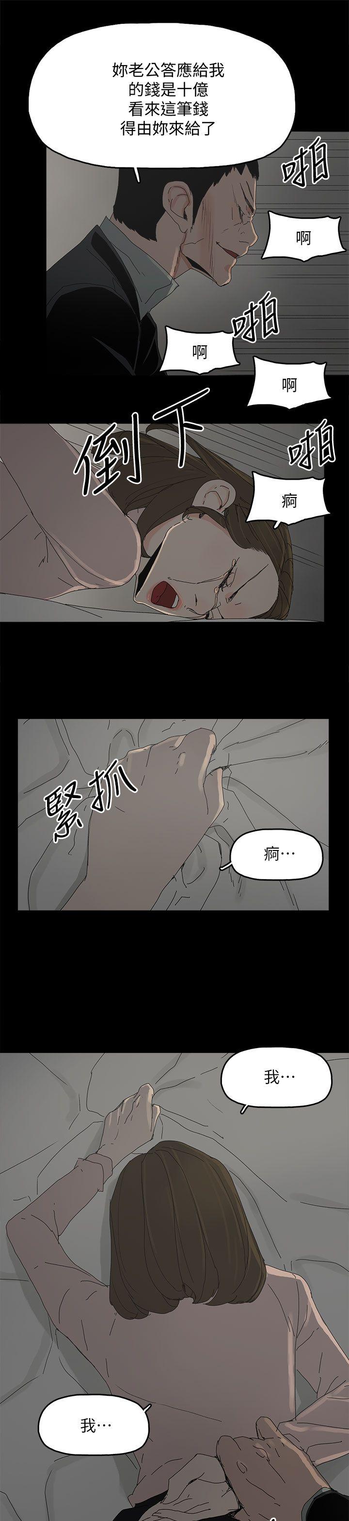 第46话-14