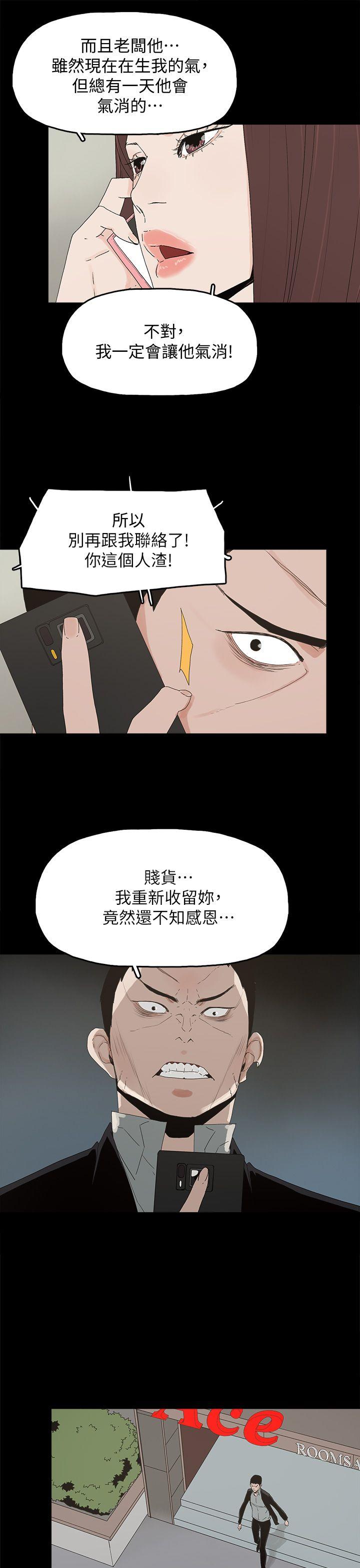 第49话-5