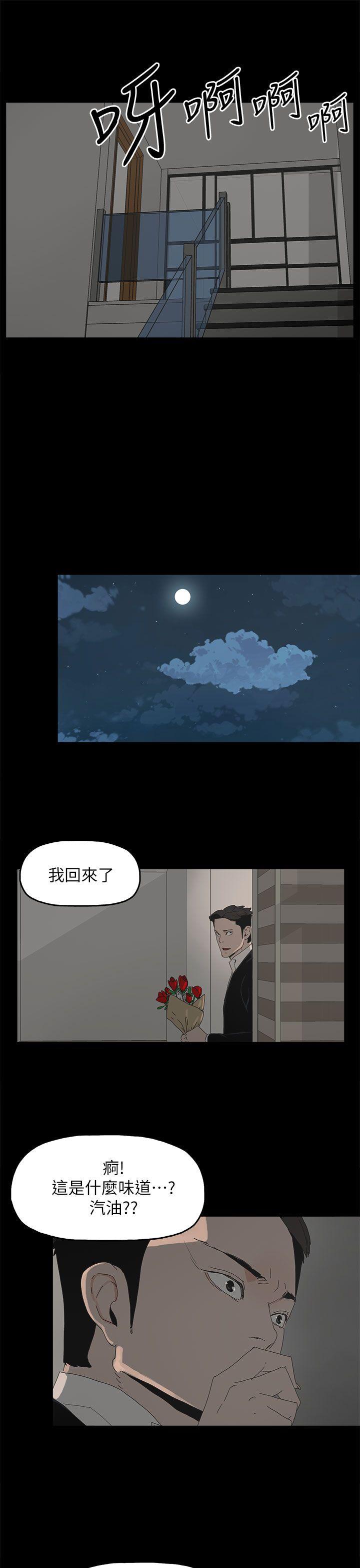 第51话 - 执着与诱惑-28