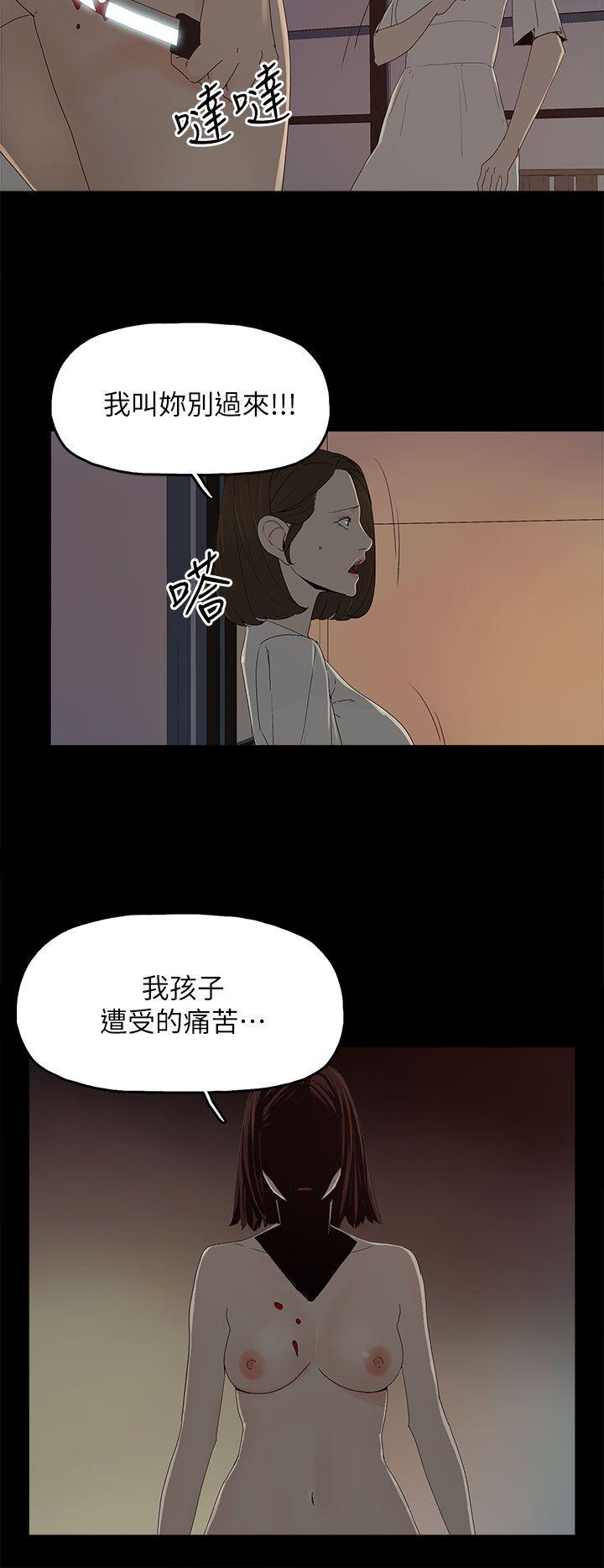 第53话 - 你爱过我吗?-8