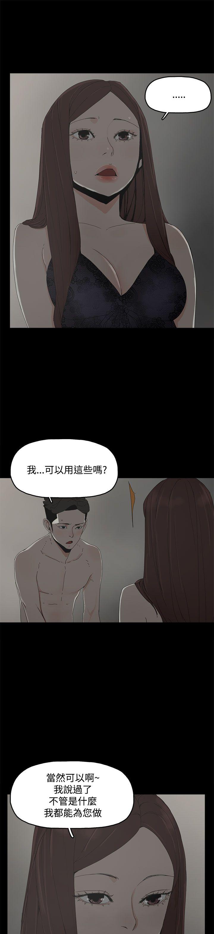 第9话-27