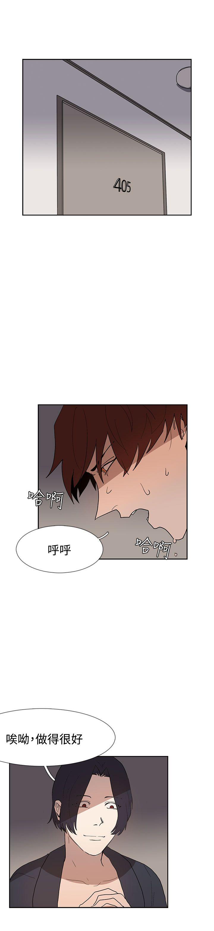 第36话-3