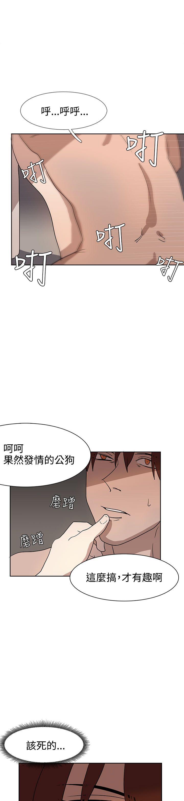 第36话-5