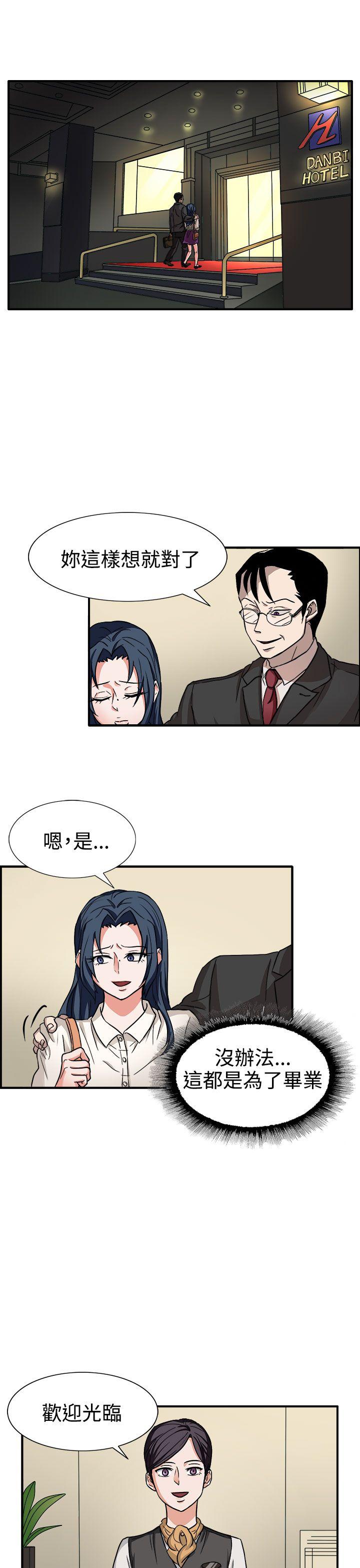 第44话-0