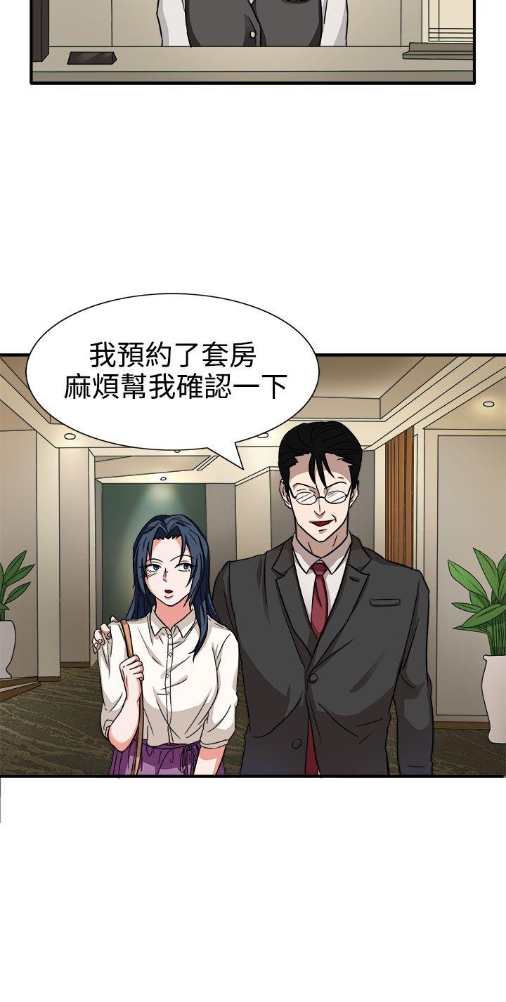 第44话-1