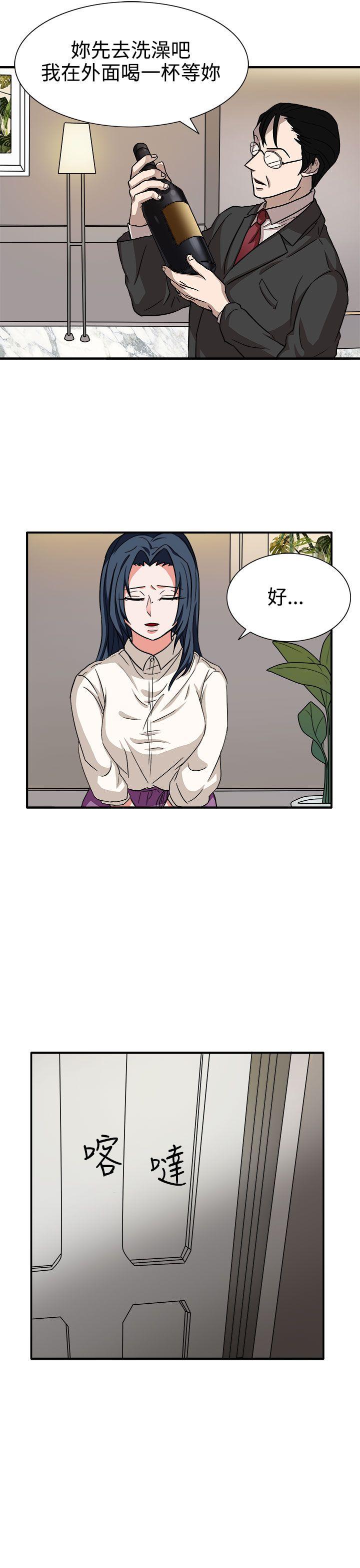 第44话-7