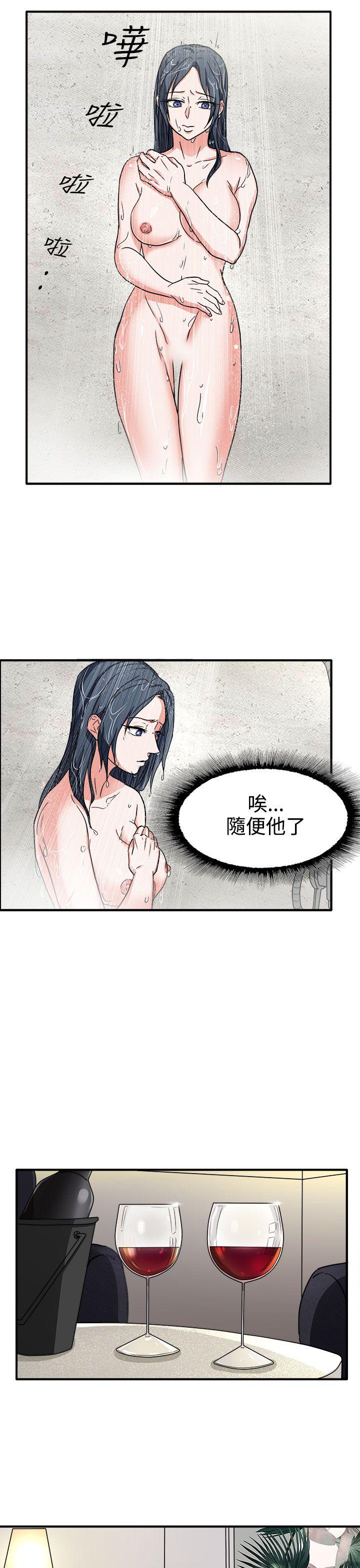 第44话-9