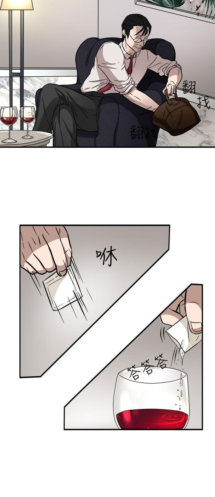 第44话-10