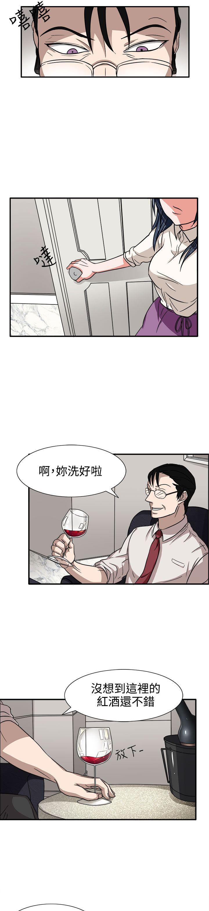 第44话-11
