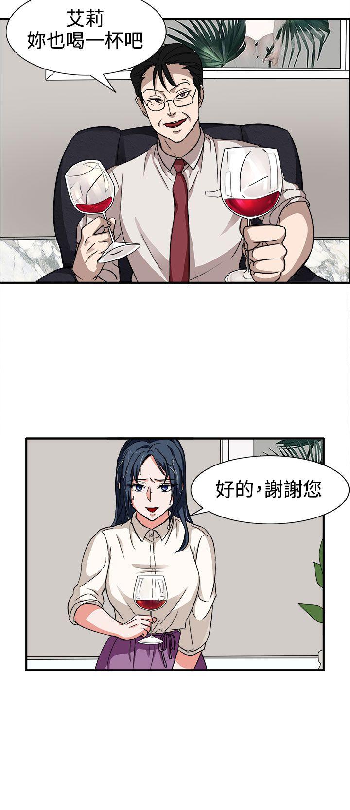 第44话-12