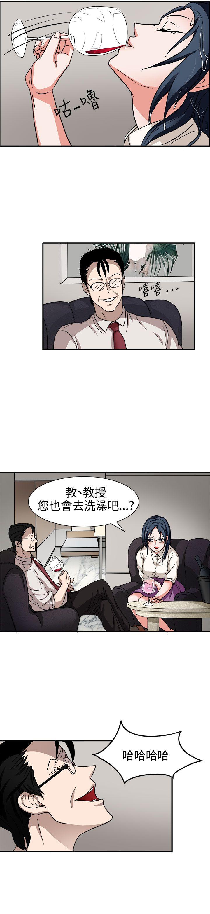 第44话-13