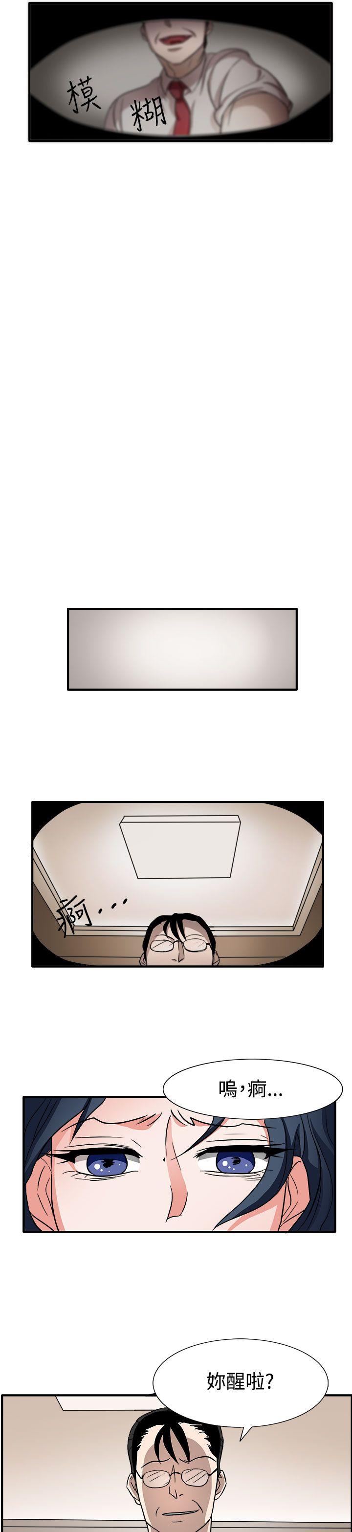 第44话-15