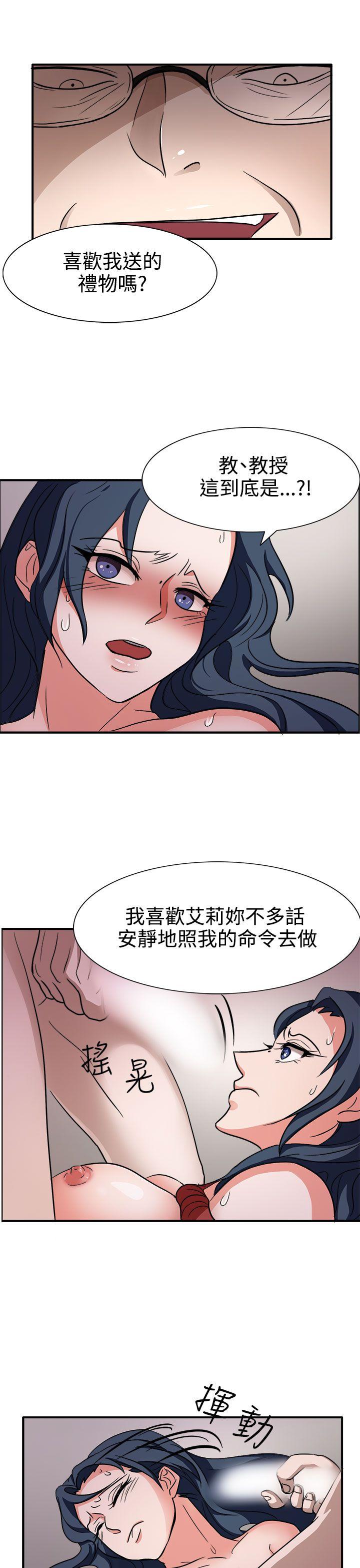 第44话-17