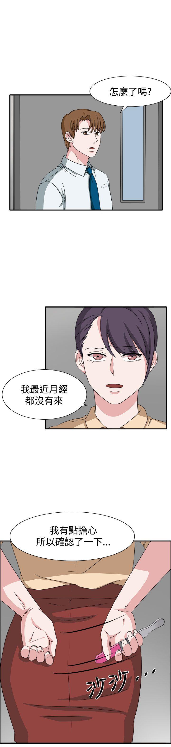 第48话-0