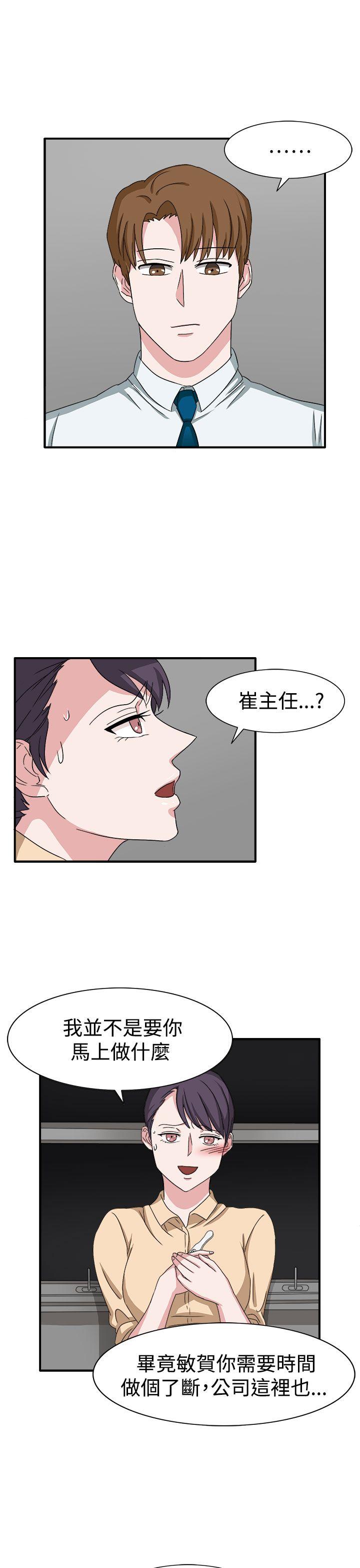第48话-3