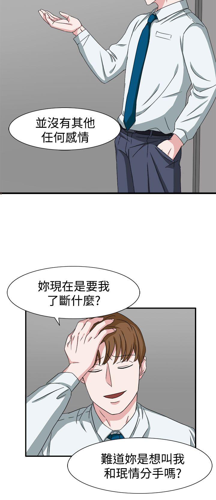 第48话-6